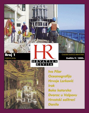 Hrvatska revija 1, 2005.