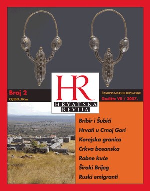 Hrvatska revija 2, 2007.