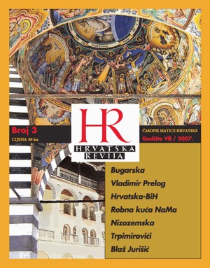 Hrvatska revija 3, 2007.