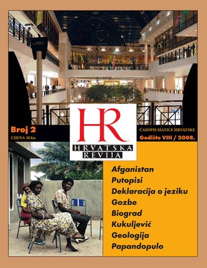 Hrvatska revija 2, 2008.