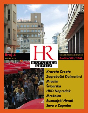 Hrvatska revija 4, 2008.