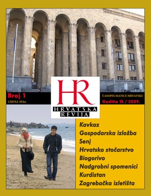 Hrvatska revija 1, 2009.