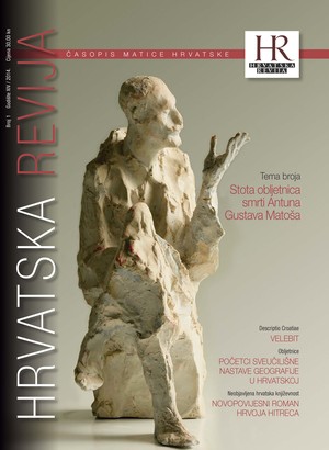 Hrvatska revija 1, 2014.