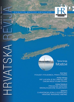 Hrvatska revija 2, 2014.