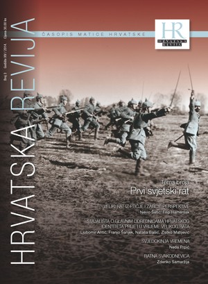 Hrvatska revija 3, 2014