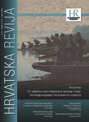 Hrvatska revija 3, 2015