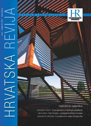 Hrvatska revija 2, 2016.