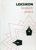 Zlatno žito brodskoga kulturnog polja