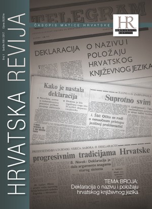 Hrvatska revija 1, 2017.