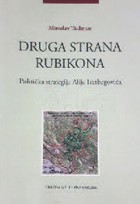 Knjiga o Izetbegovićevim doktrinama i strategijama