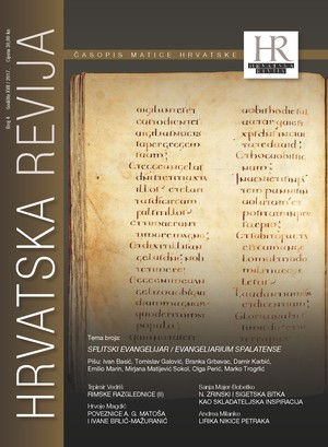 Hrvatska revija 4, 2017