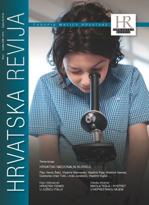 Hrvatska revija 1, 2018