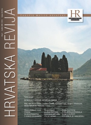 Hrvatska revija 2, 2018