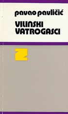 Vilinski vatrogasac /ili – kako sam čitao Pavličića/