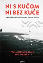 O nama se može reći, da smo ni s kućom ni bez kuće, ni goli ni obučeni