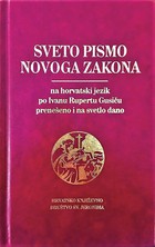 Prvotisak Gusićeva Novog zavjeta