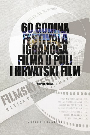 60 godina festivala igranoga filma u Puli i hrvatski film