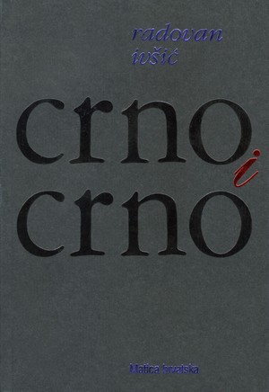 Crno i crno