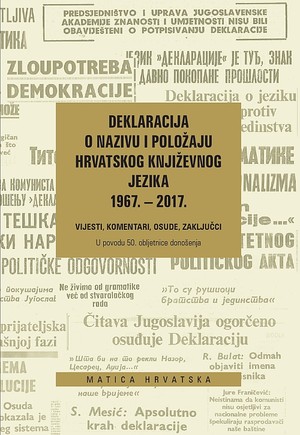 Deklaracija o nazivu i položaju hrvatskog književnog jezika 1967. – 2017.