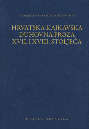 Hrvatska kajkavska duhovna proza XVII. i XVIII. stoljeća