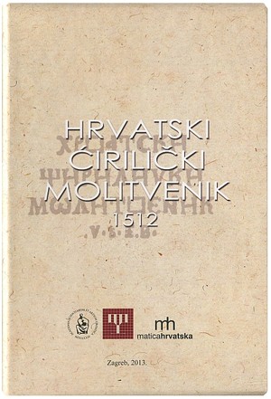 Hrvatski ćirilički molitvenik 1512.