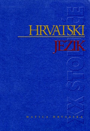 Hrvatski jezik u XX. stoljeću