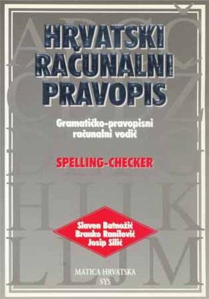 Hrvatski računalni pravopis