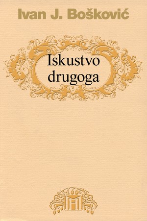 Iskustvo drugoga