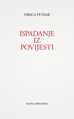 Ispadanje iz povijesti