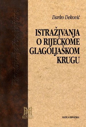 Istraživanja o riječkome glagoljaškom krugu