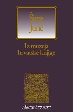 Iz muzeja hrvatske knjige