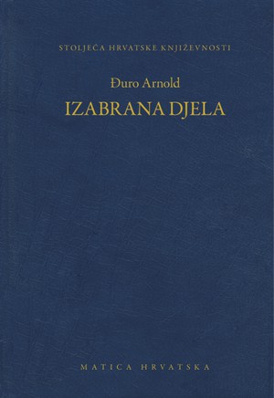 Izabrana djela