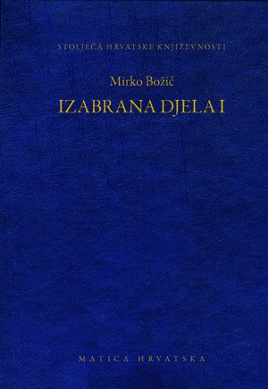 Izabrana djela I