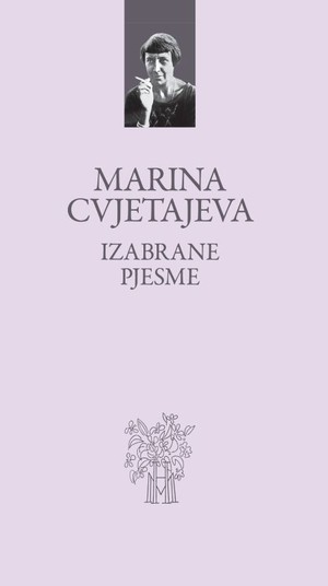 Izabrane pjesme