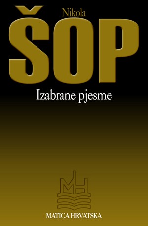 Izabrane pjesme