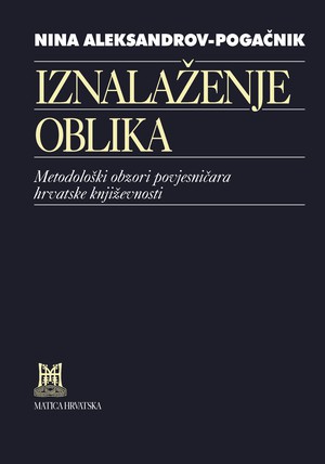 Iznalaženje oblika