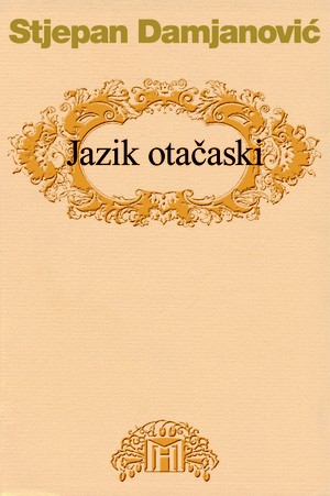 Jazik otačaski