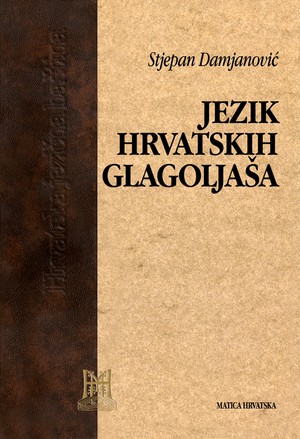 Jezik hrvatskih glagoljaša