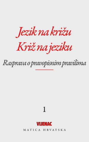 Jezik na križu / Križ na jeziku