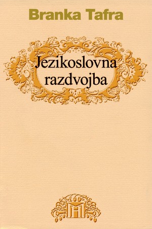 Jezikoslovna razdvojba