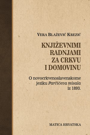 Književnimi radnjami za Crkvu i Domovinu