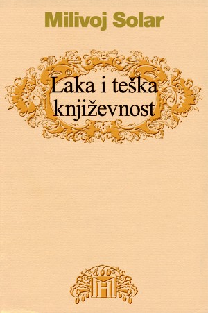 Laka i teška književnost