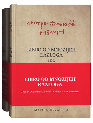 Libro od mnozijeh razloga