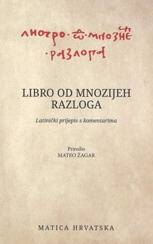 Libro od mnozijeh razloga 1520.