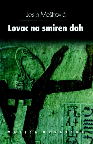 Lovac na smiren dah