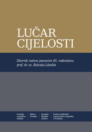 Lučar cijelosti