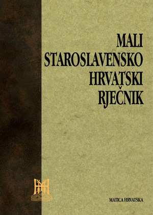 Mali staroslavensko-hrvatski rječnik