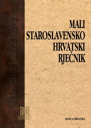 Mali staroslavensko-hrvatski rječnik