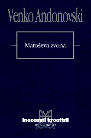 Matoševa zvona