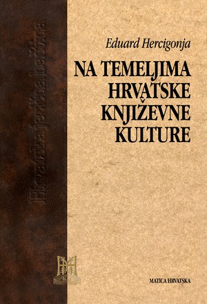 Na temeljima hrvatske književne kulture